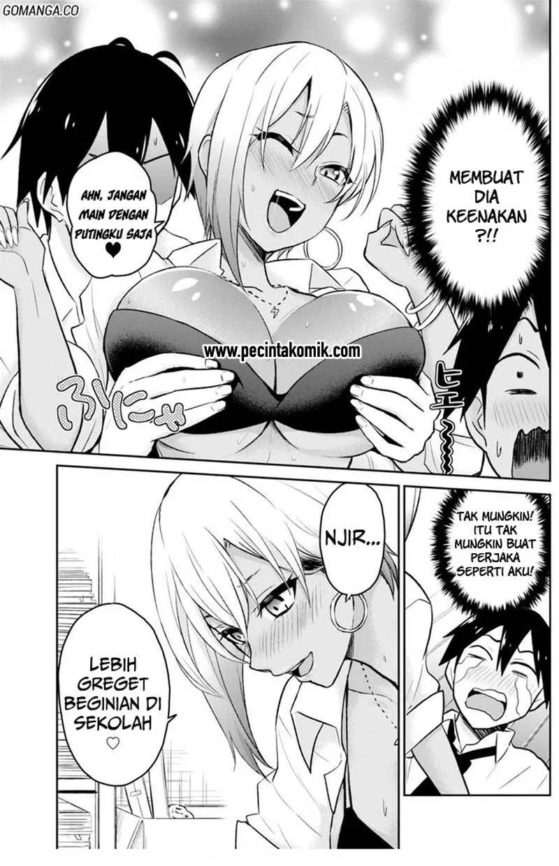 Hajimete no Gal Chapter 17