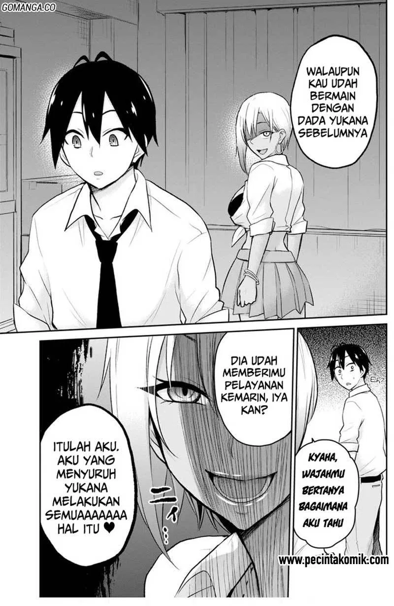 Hajimete no Gal Chapter 17