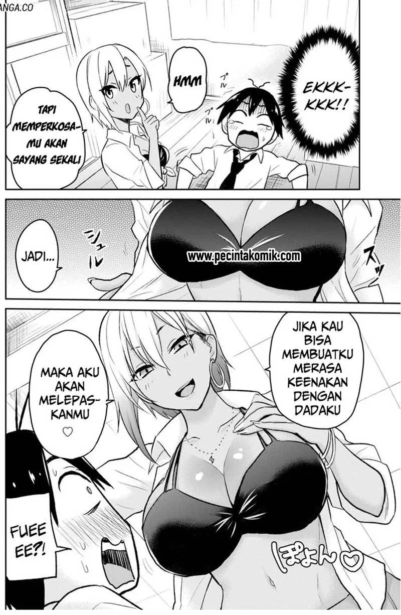 Hajimete no Gal Chapter 17