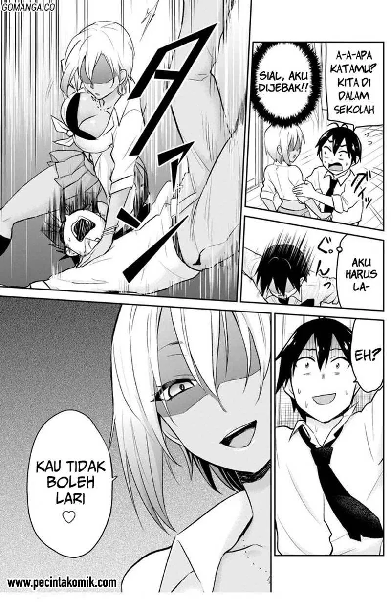 Hajimete no Gal Chapter 17