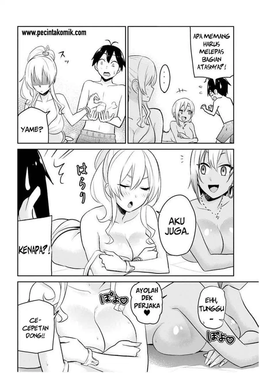 Hajimete no Gal Chapter 19