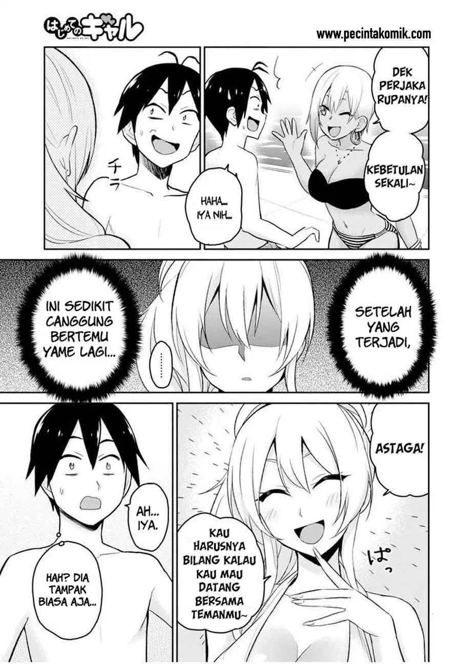 Hajimete no Gal Chapter 19