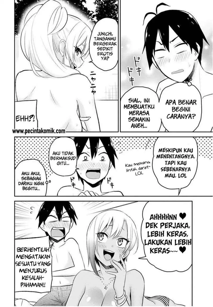 Hajimete no Gal Chapter 19