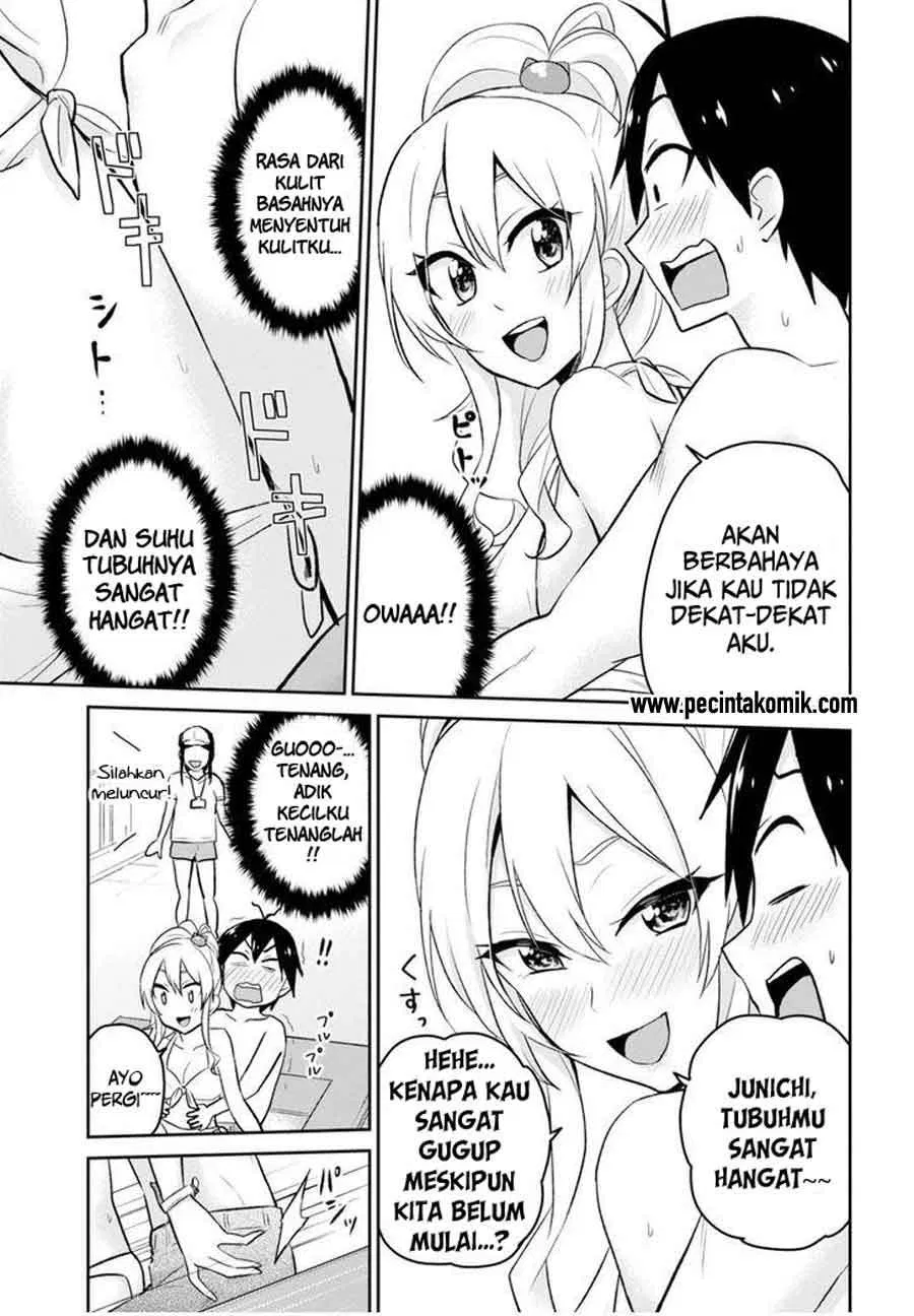 Hajimete no Gal Chapter 19