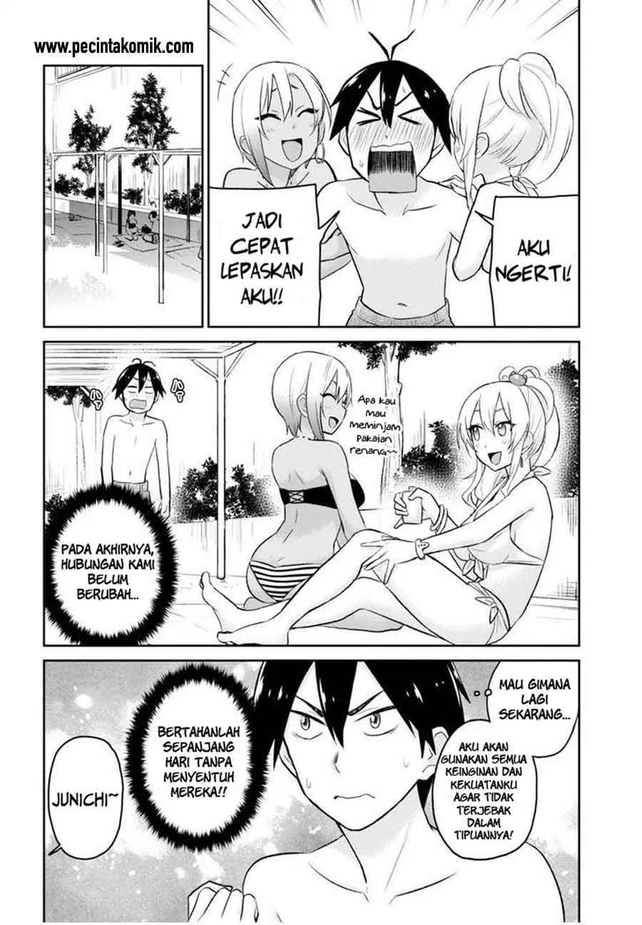 Hajimete no Gal Chapter 19