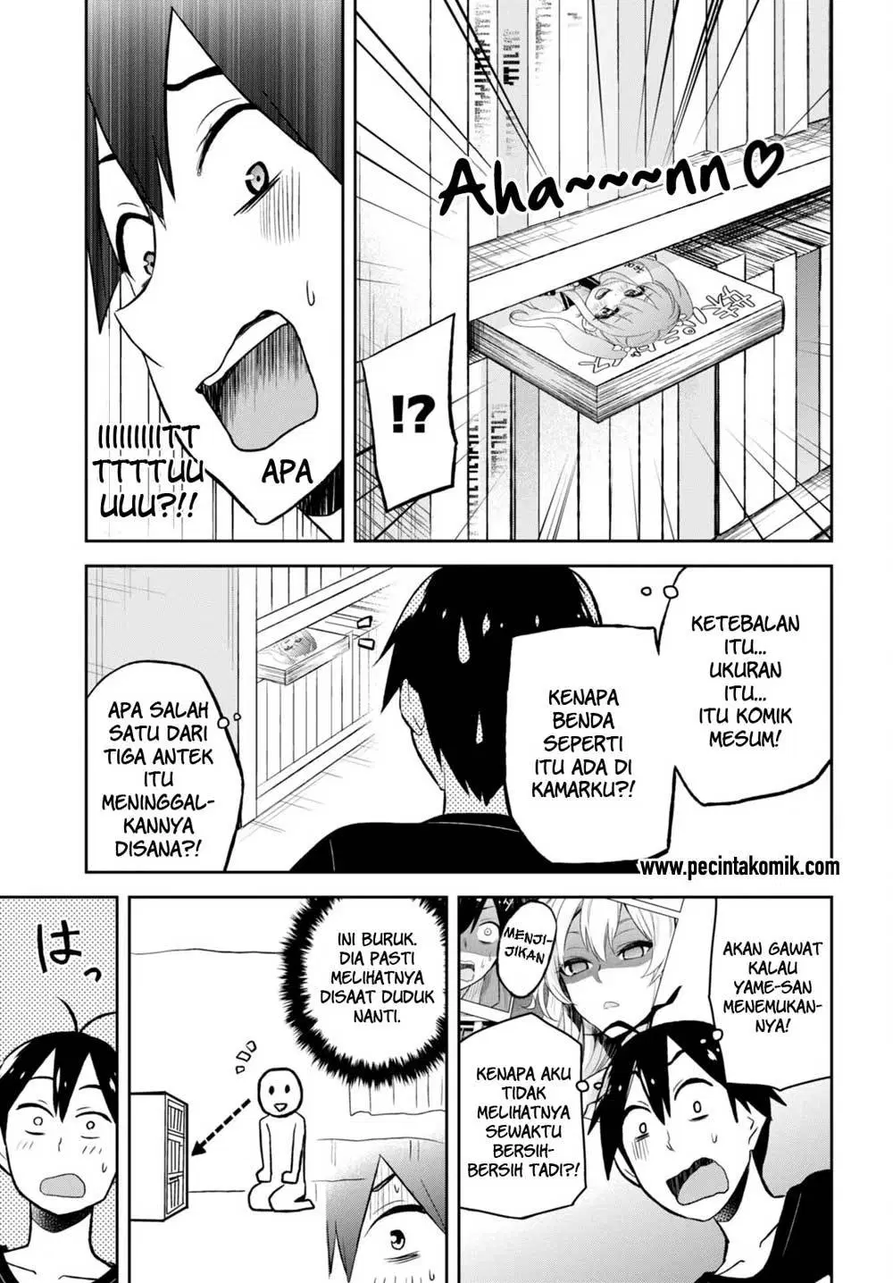 Hajimete no Gal Chapter 25