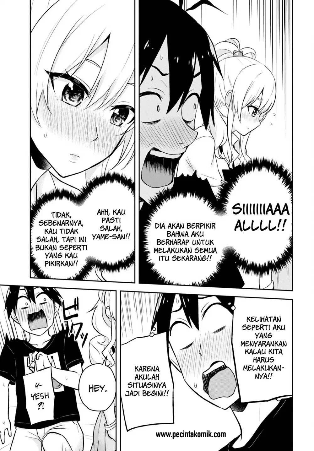 Hajimete no Gal Chapter 25