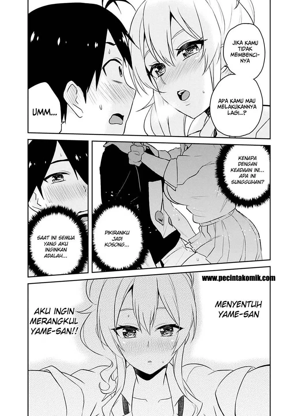 Hajimete no Gal Chapter 26