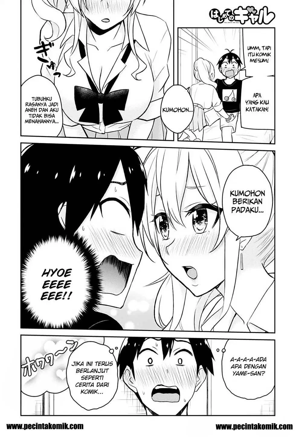 Hajimete no Gal Chapter 26