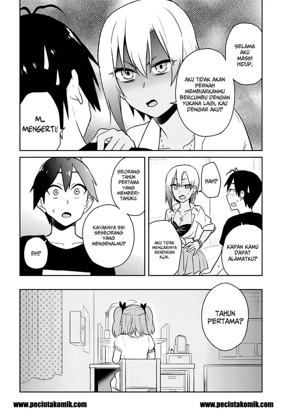 Hajimete no Gal Chapter 26