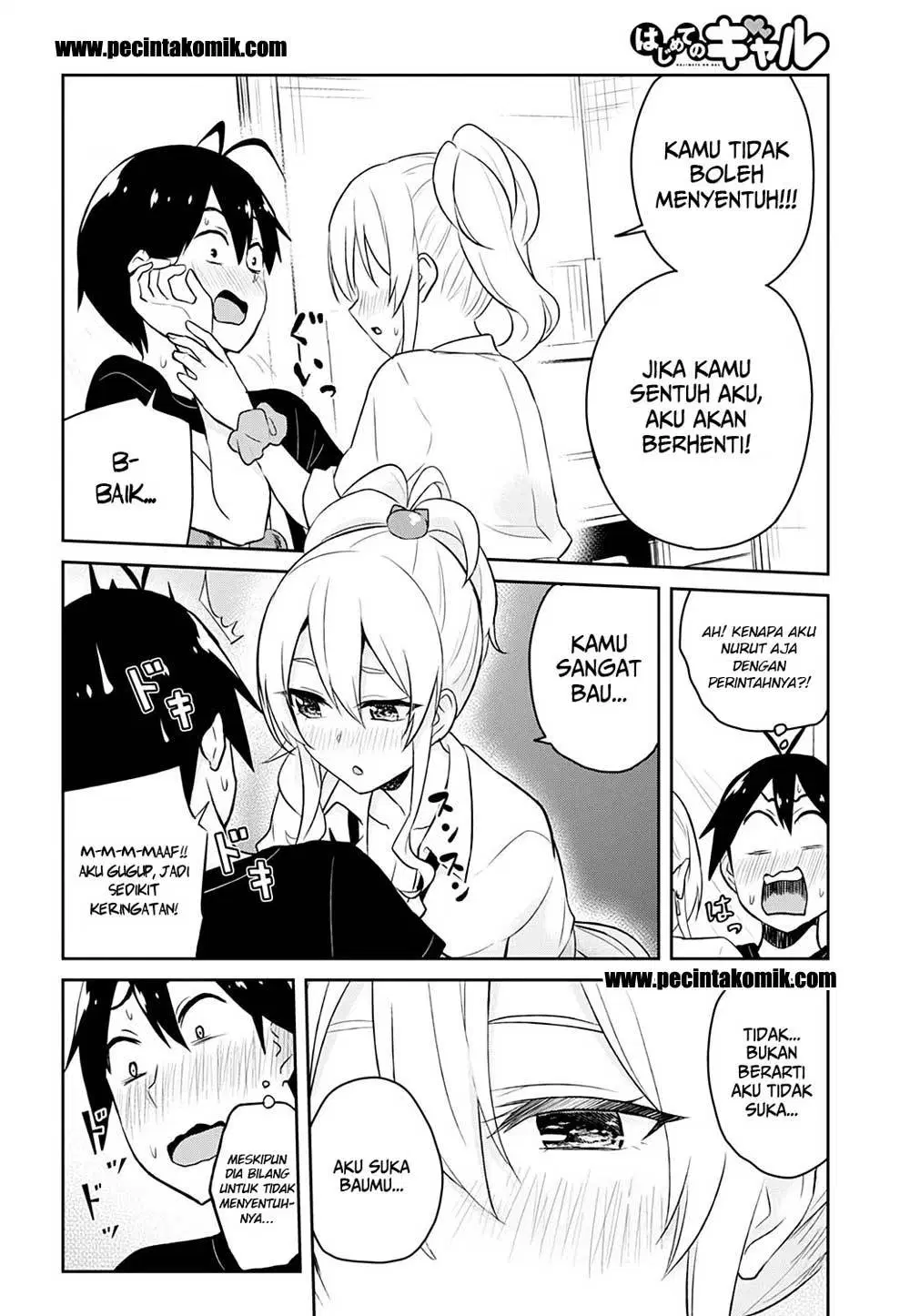 Hajimete no Gal Chapter 26