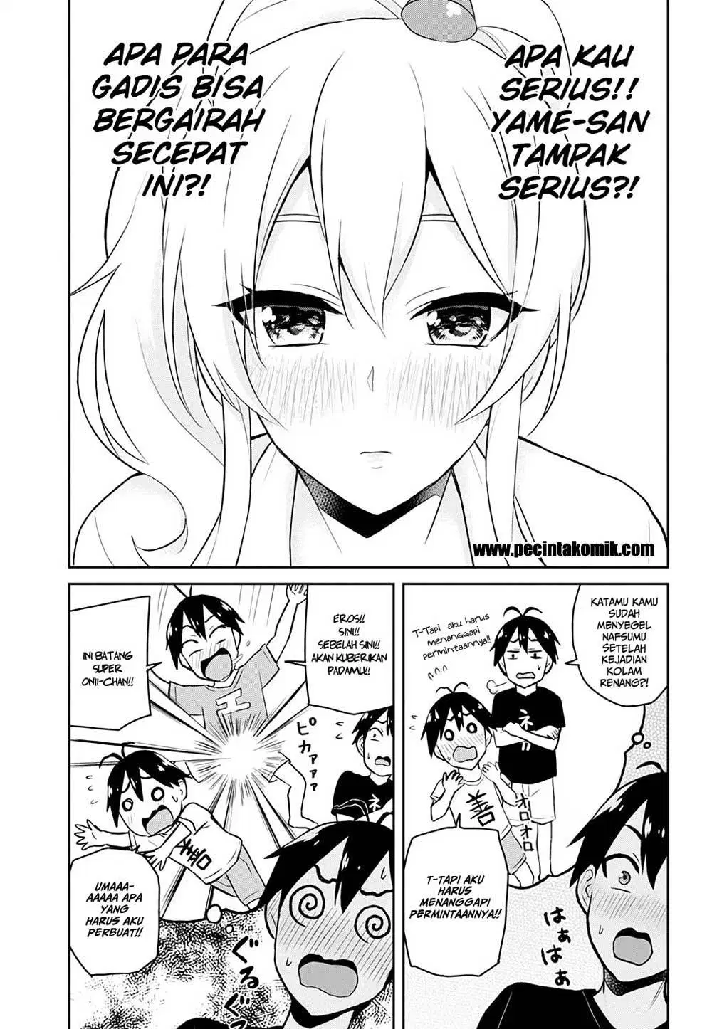 Hajimete no Gal Chapter 26