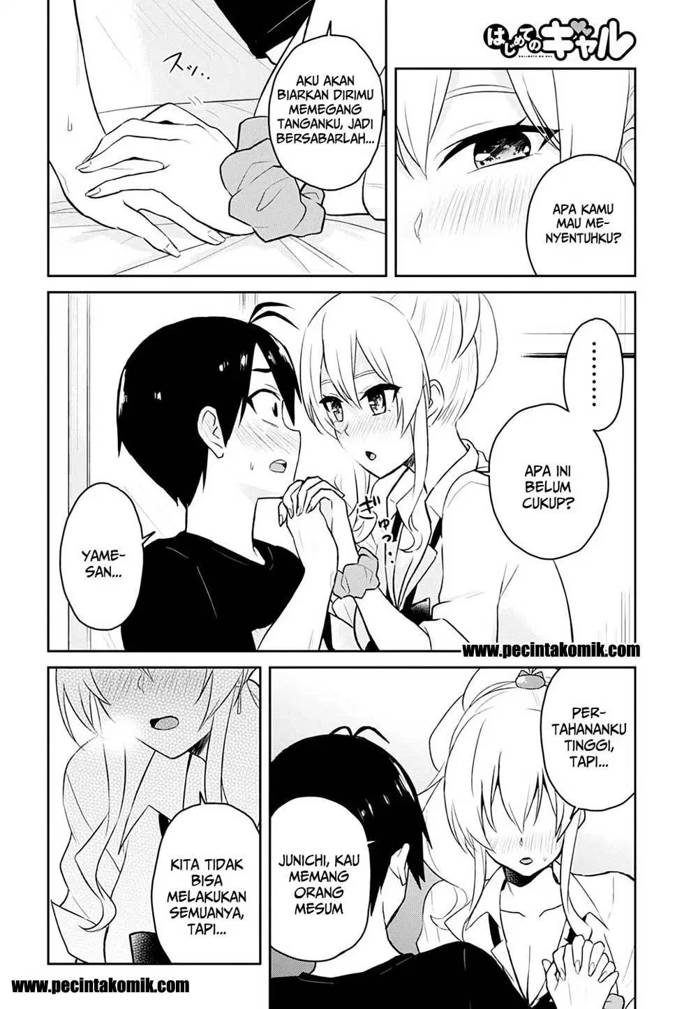 Hajimete no Gal Chapter 26