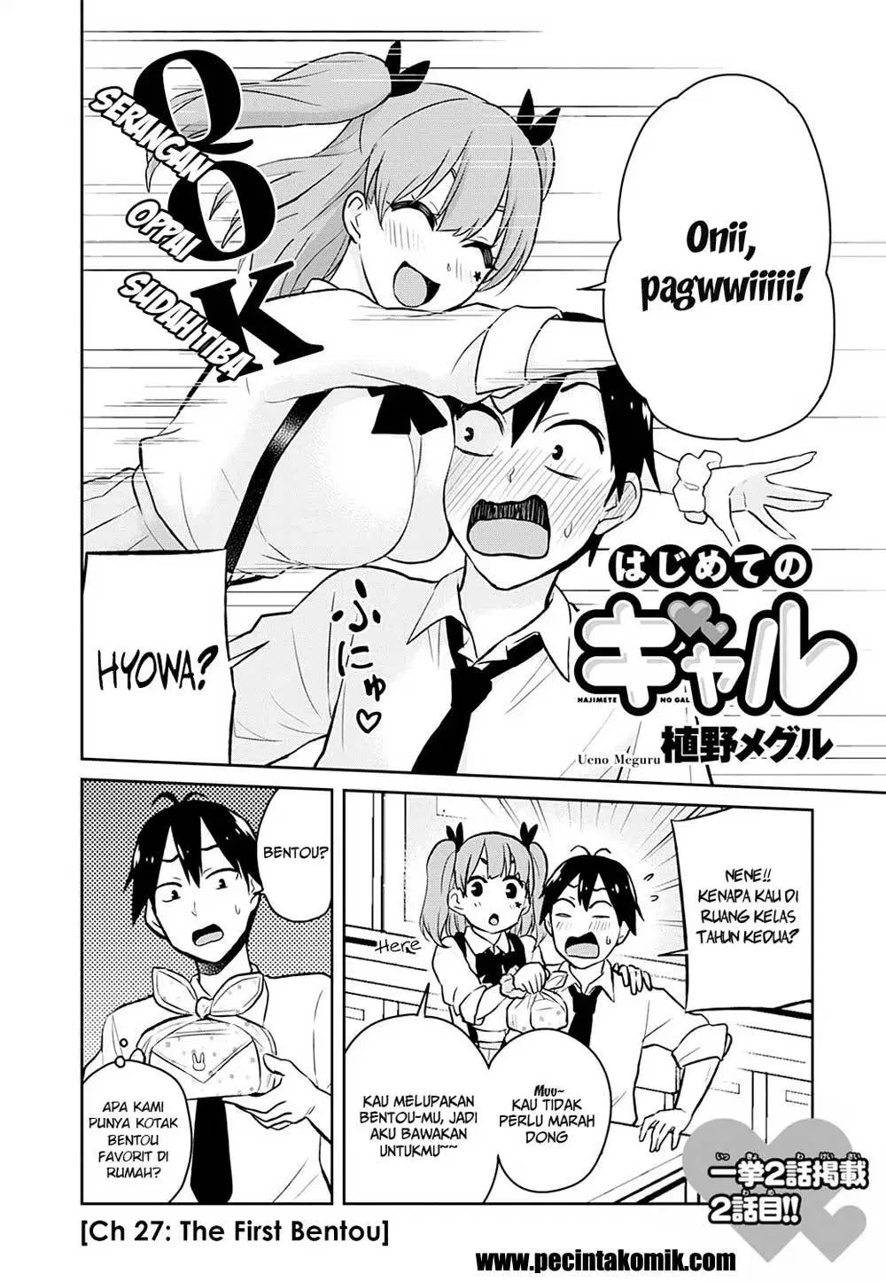 Hajimete no Gal Chapter 27