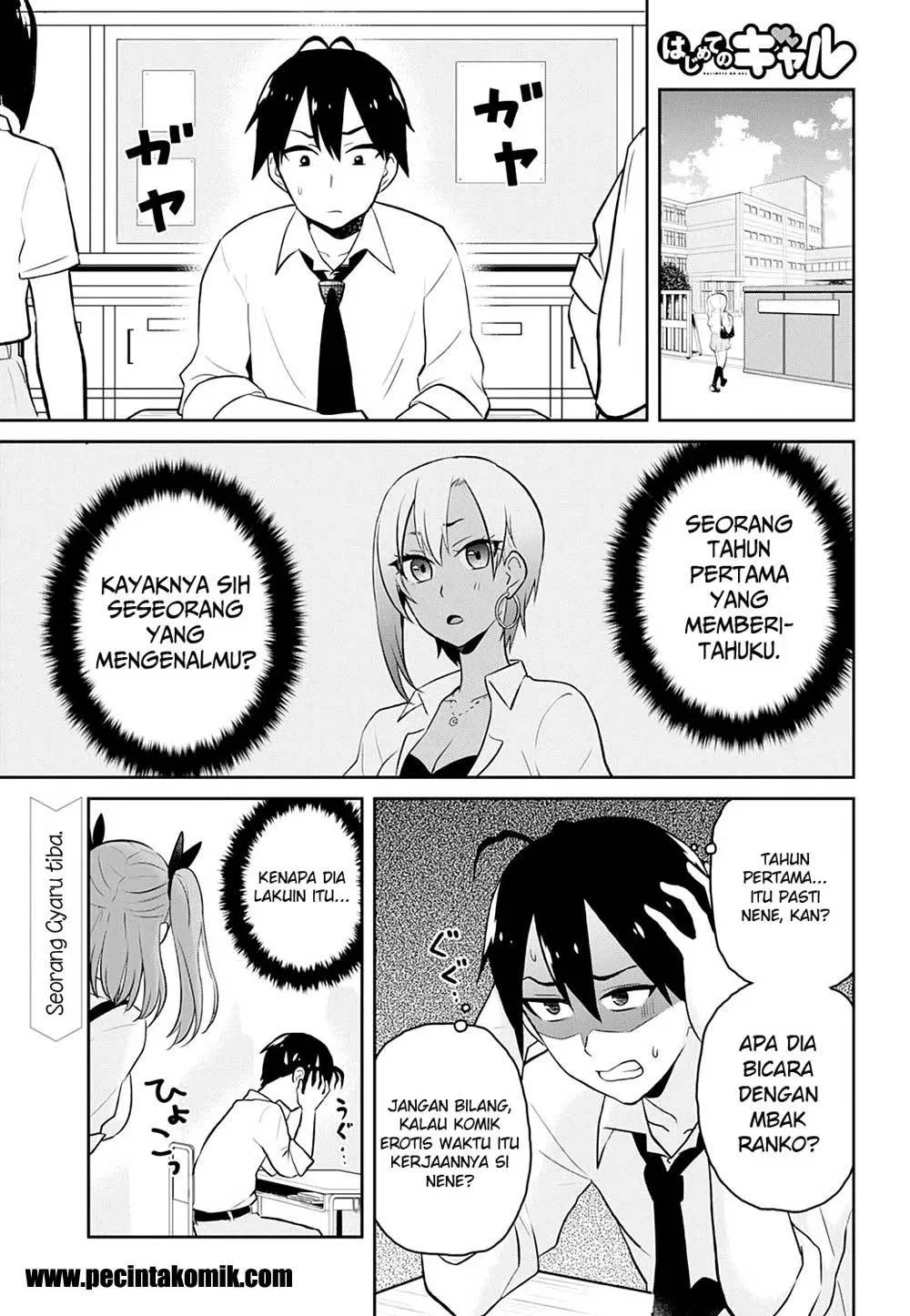 Hajimete no Gal Chapter 27