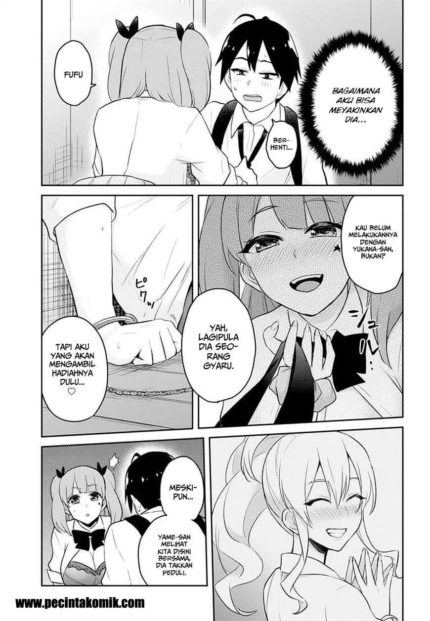 Hajimete no Gal Chapter 28