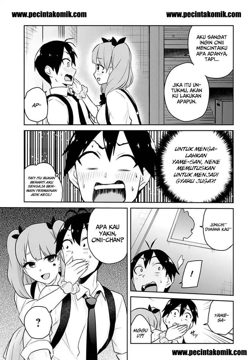 Hajimete no Gal Chapter 28