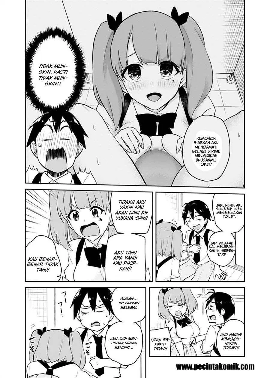 Hajimete no Gal Chapter 28