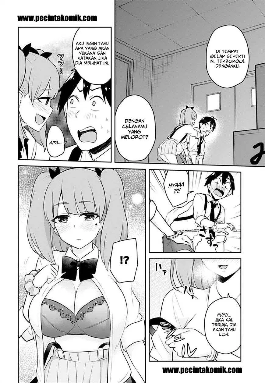 Hajimete no Gal Chapter 28