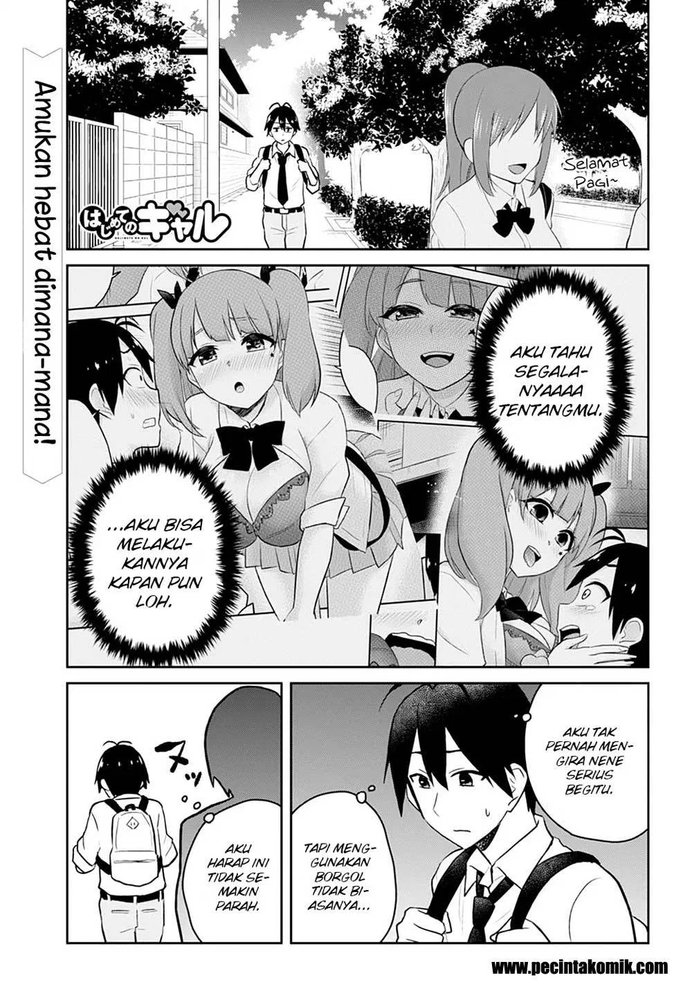 Hajimete no Gal Chapter 29