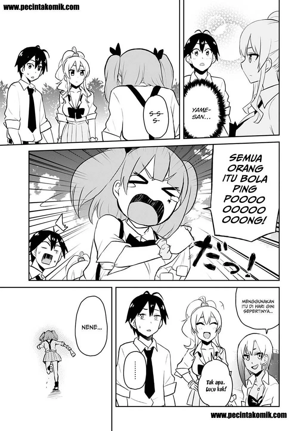 Hajimete no Gal Chapter 29