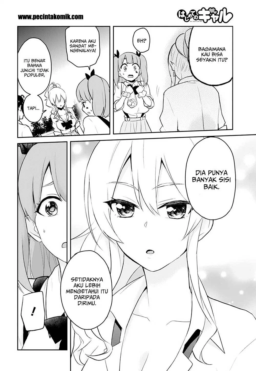 Hajimete no Gal Chapter 29