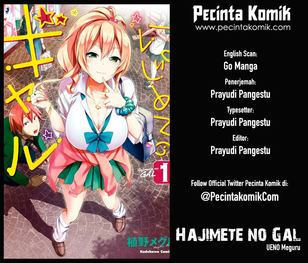 Hajimete no Gal Chapter 33