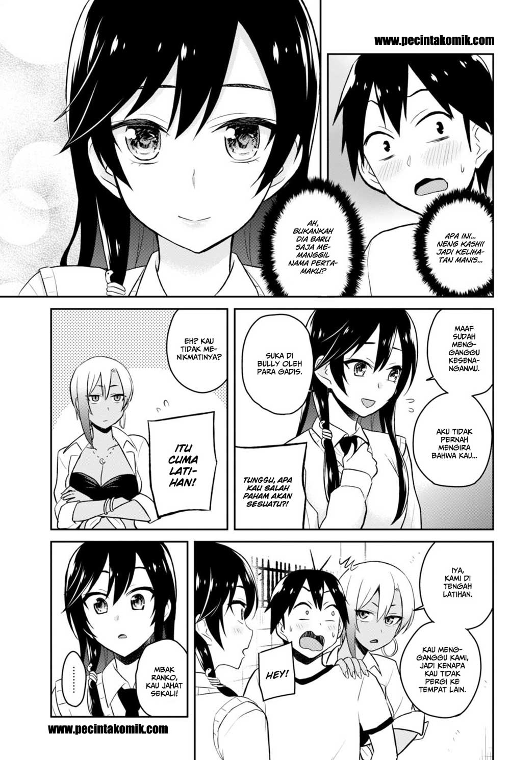 Hajimete no Gal Chapter 33