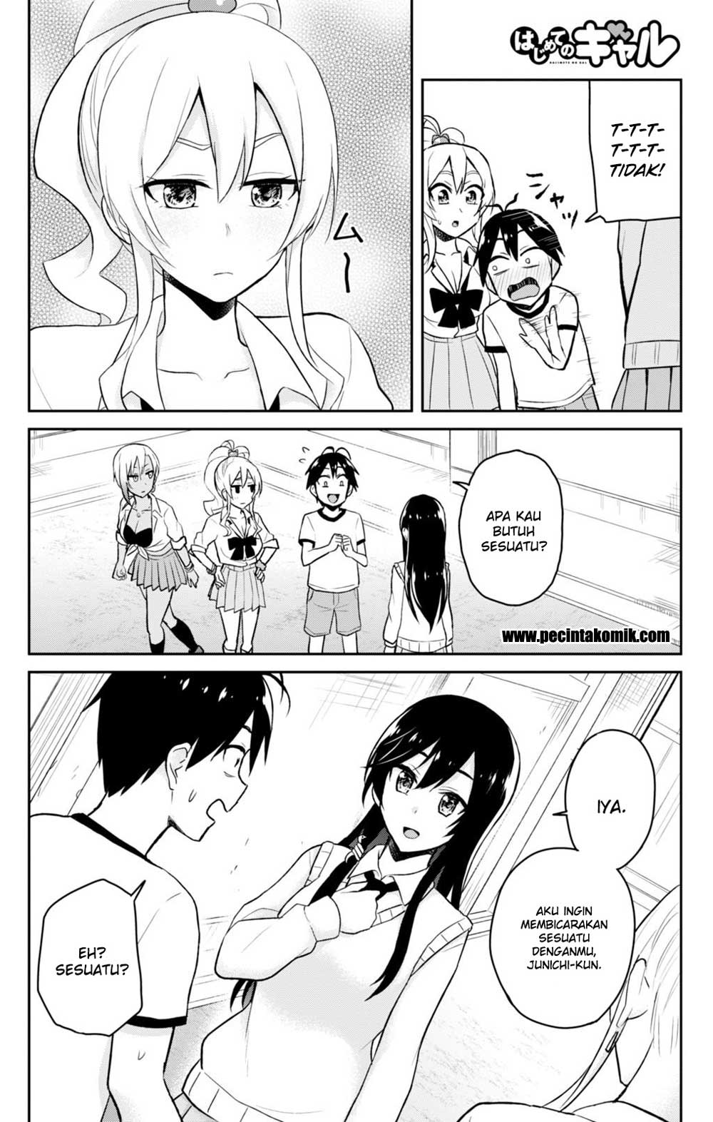 Hajimete no Gal Chapter 33