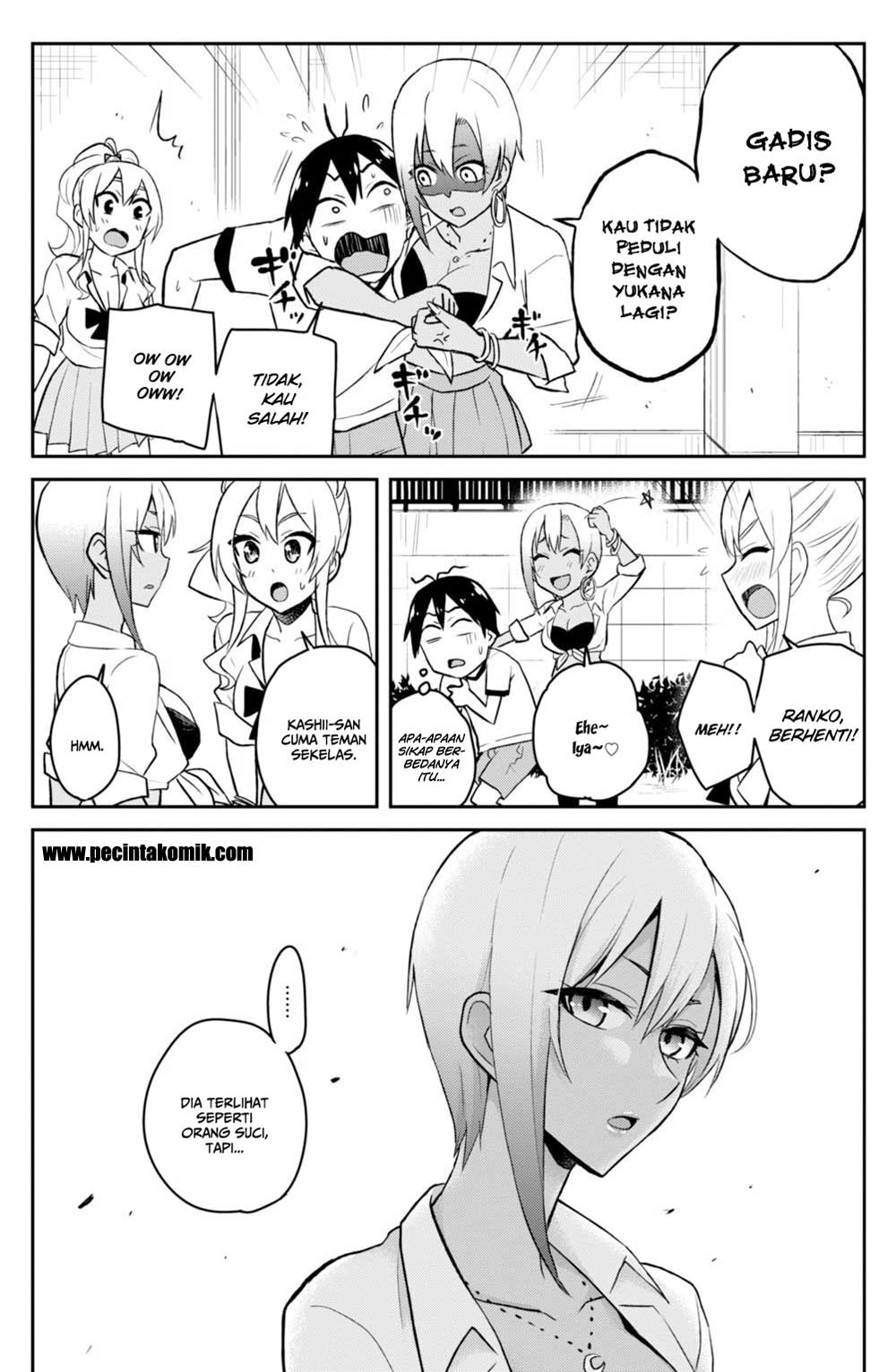 Hajimete no Gal Chapter 33