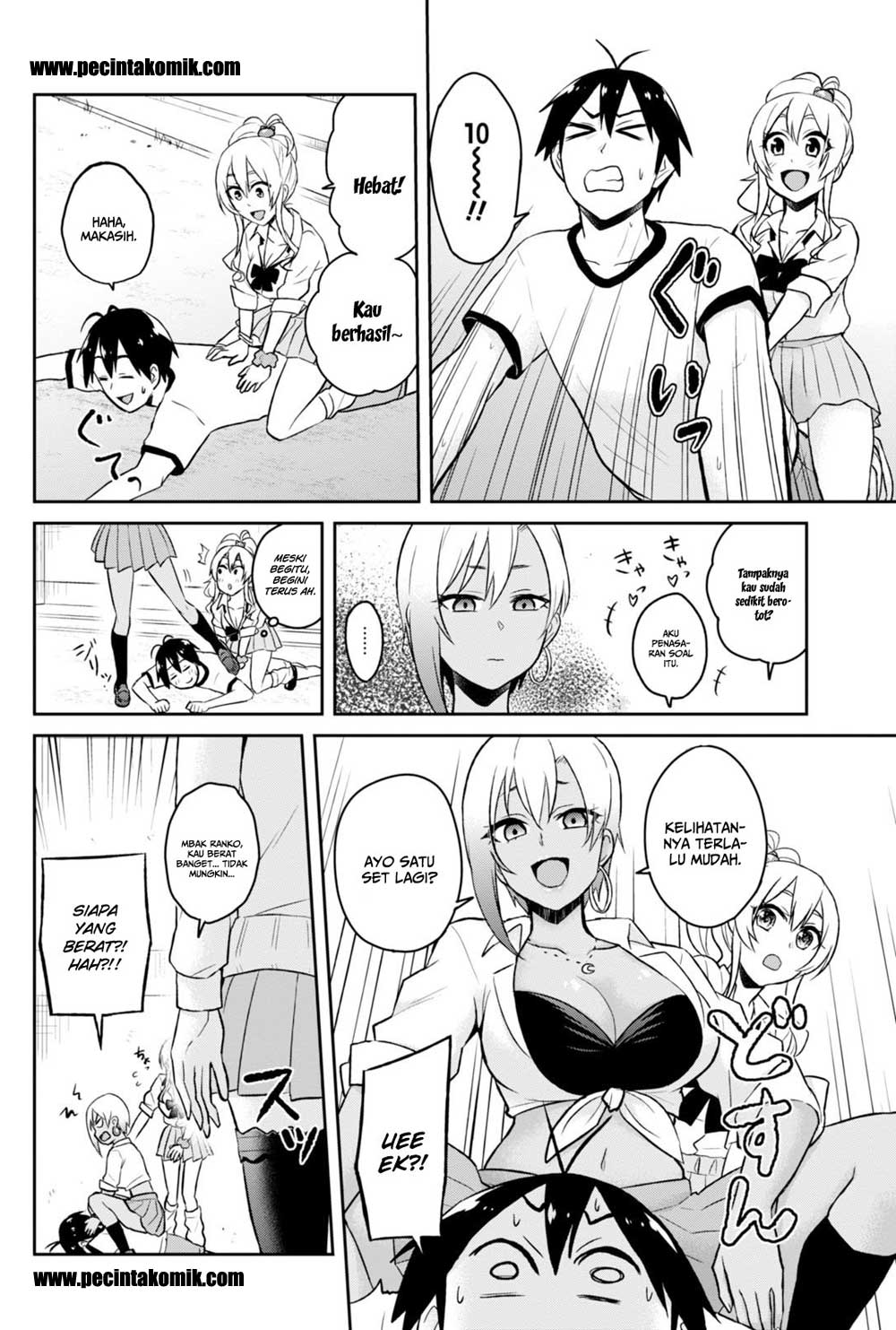 Hajimete no Gal Chapter 33