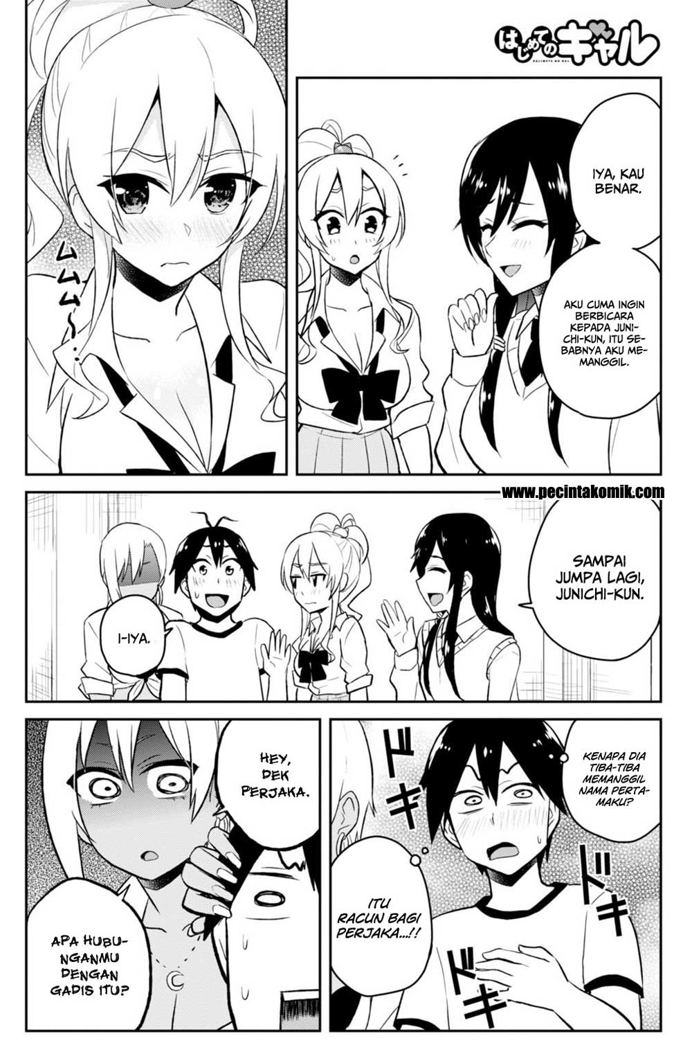 Hajimete no Gal Chapter 33