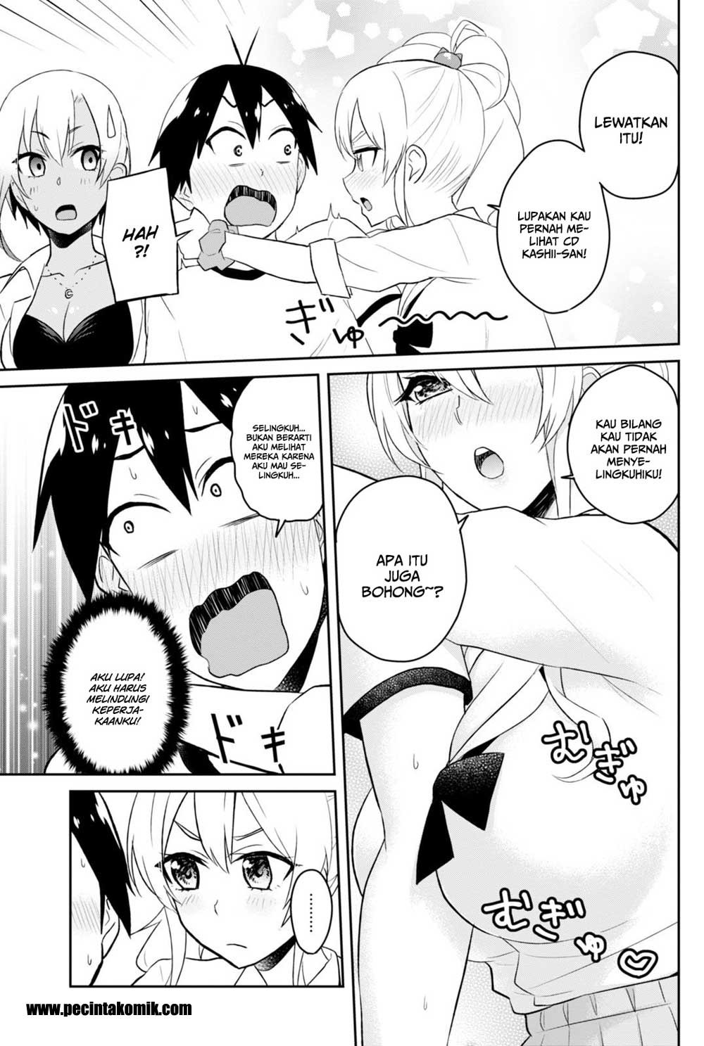 Hajimete no Gal Chapter 33