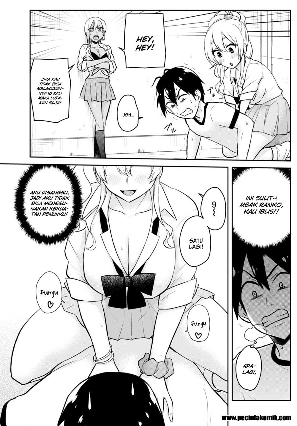 Hajimete no Gal Chapter 33