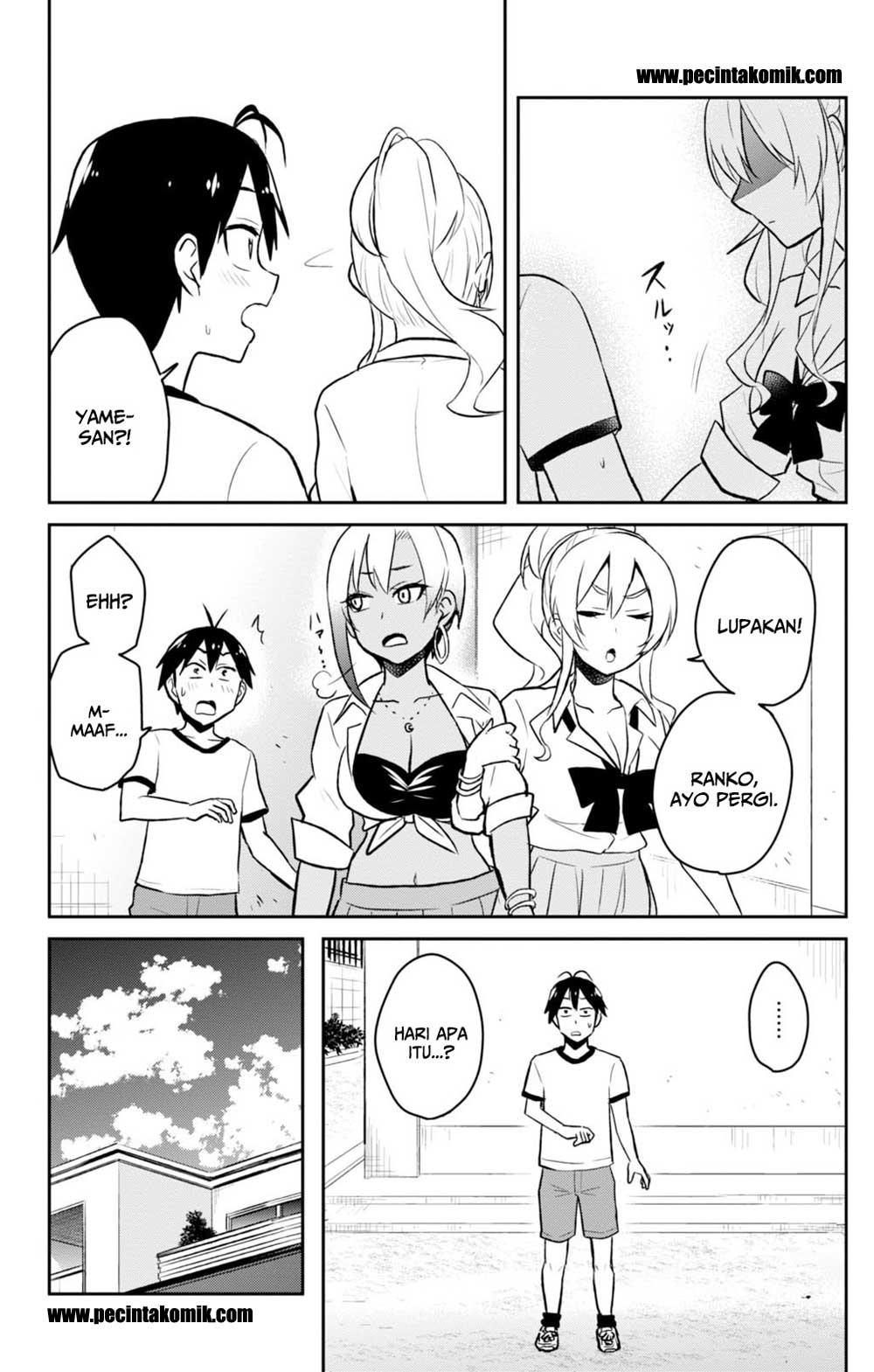 Hajimete no Gal Chapter 33