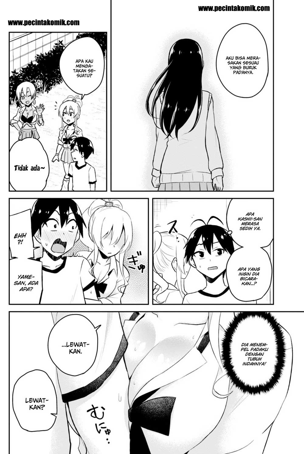 Hajimete no Gal Chapter 33