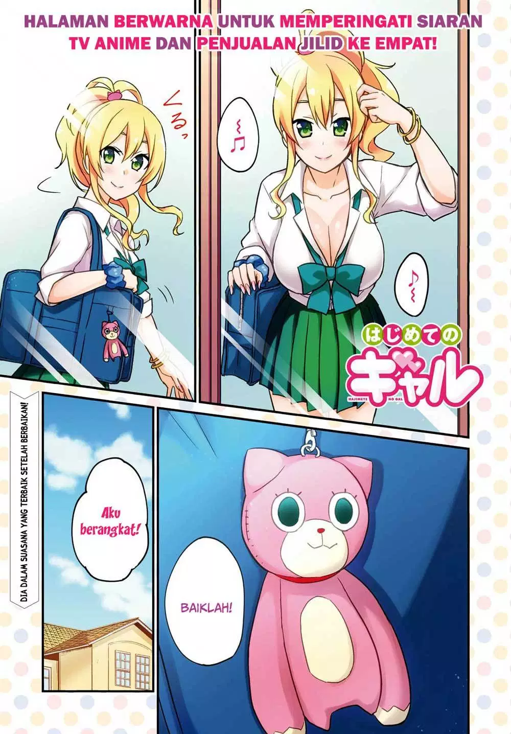 Hajimete no Gal Chapter 38