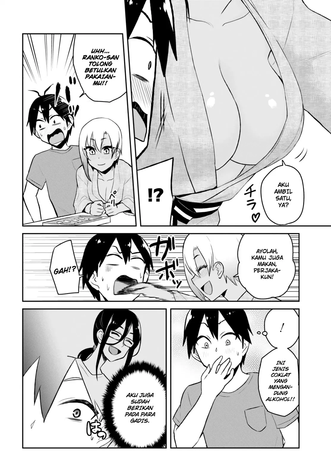 Hajimete no Gal Chapter 46