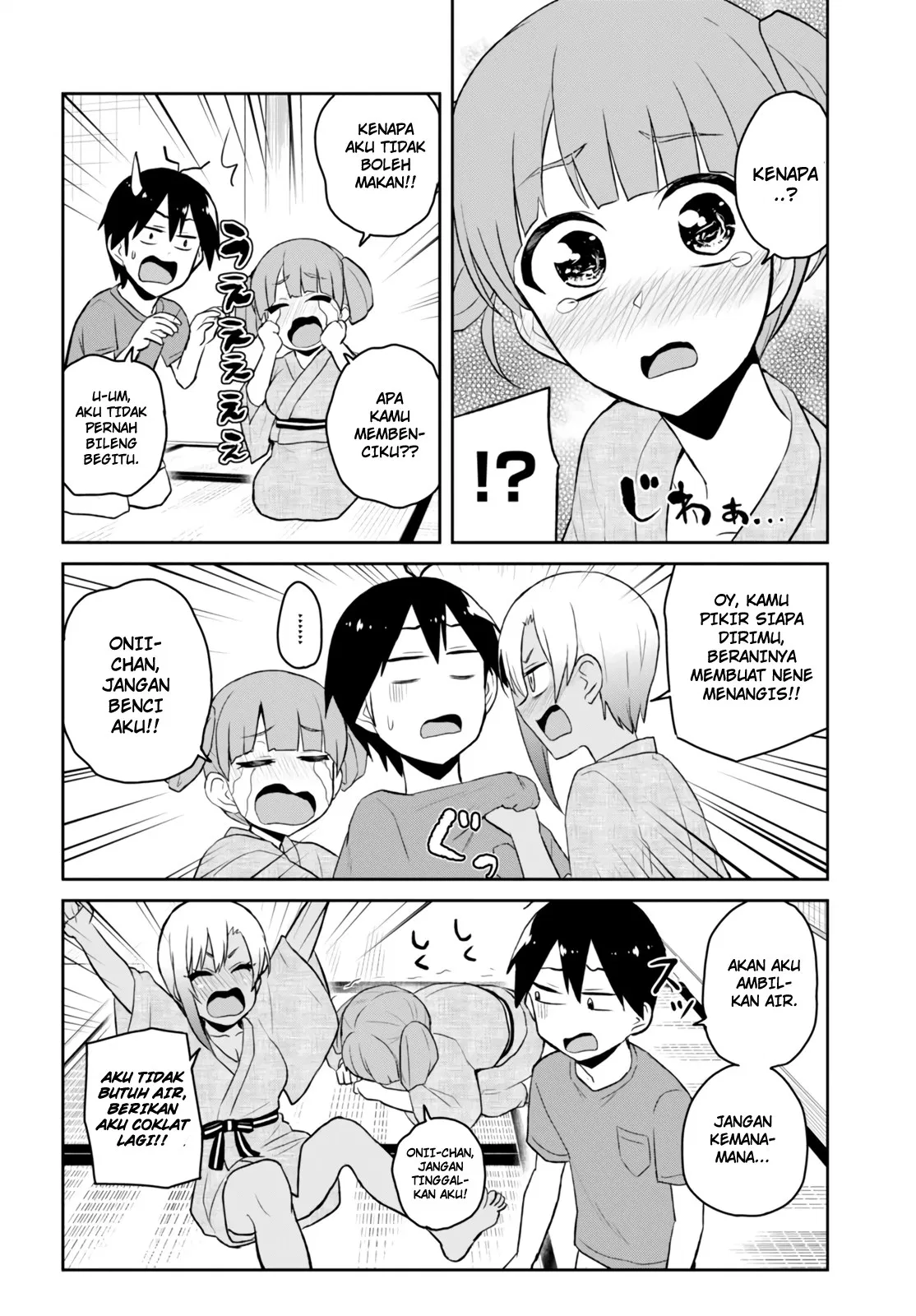 Hajimete no Gal Chapter 46