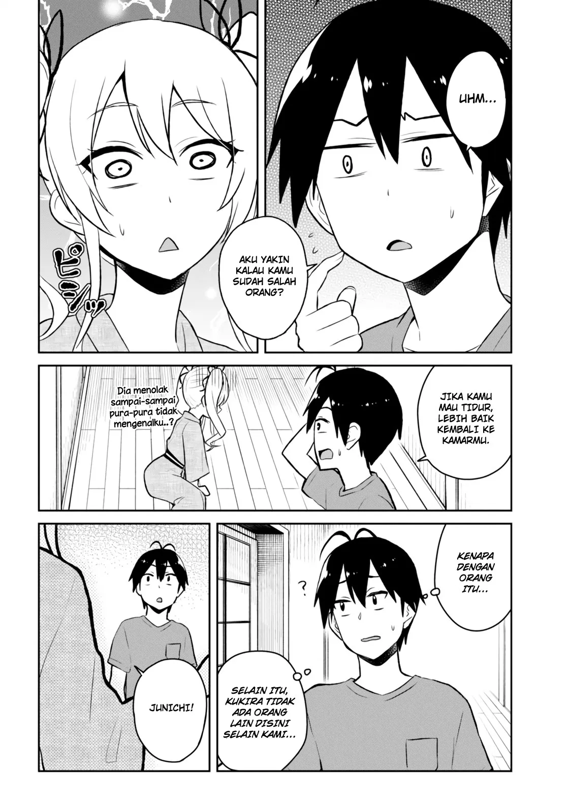 Hajimete no Gal Chapter 46