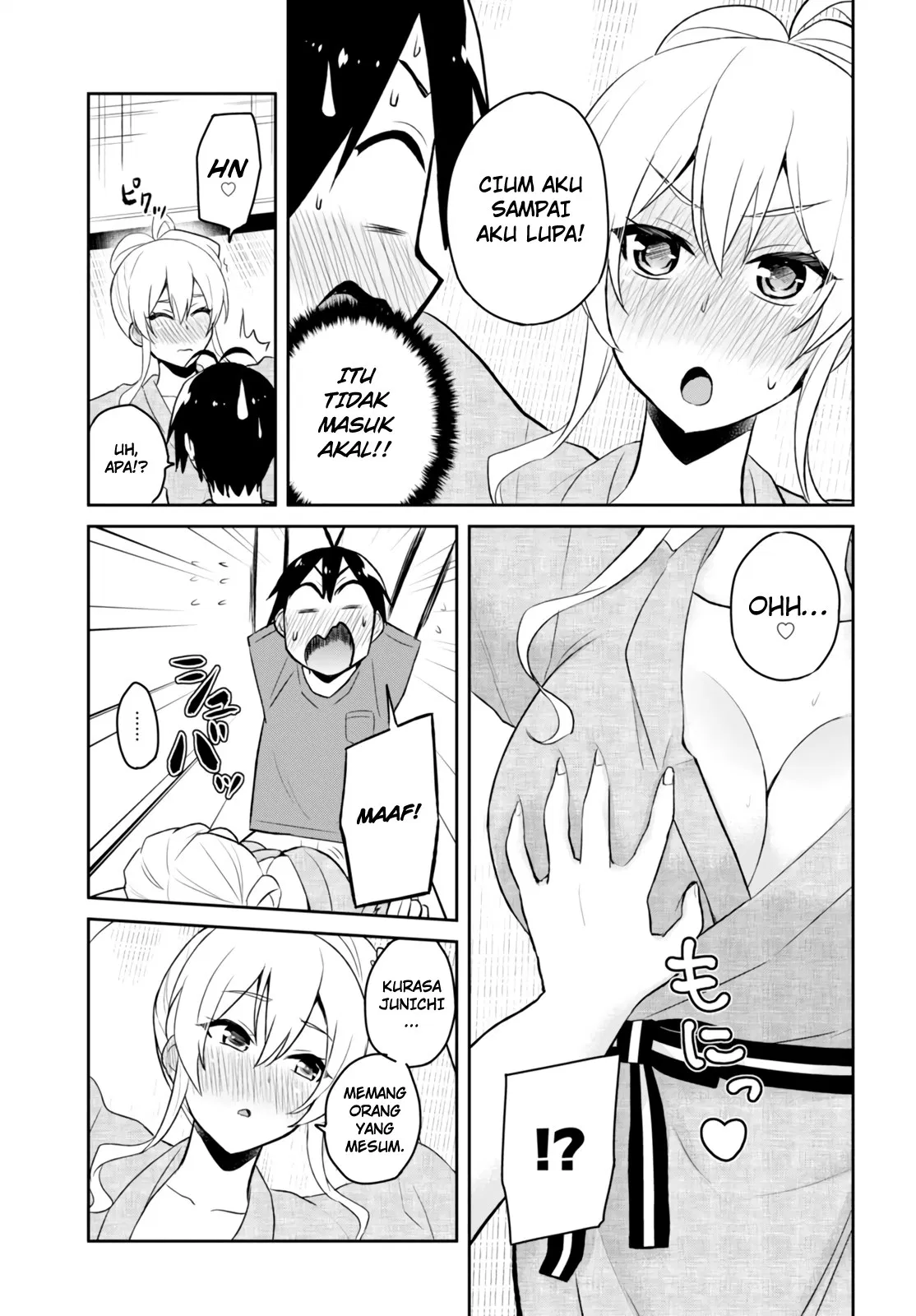 Hajimete no Gal Chapter 47