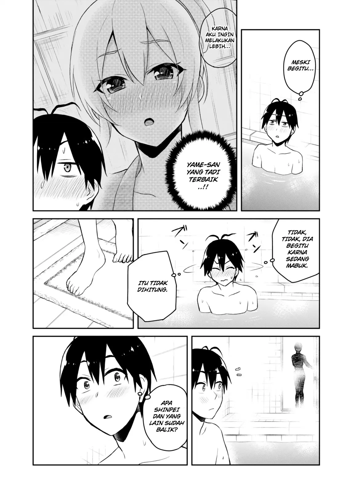 Hajimete no Gal Chapter 47