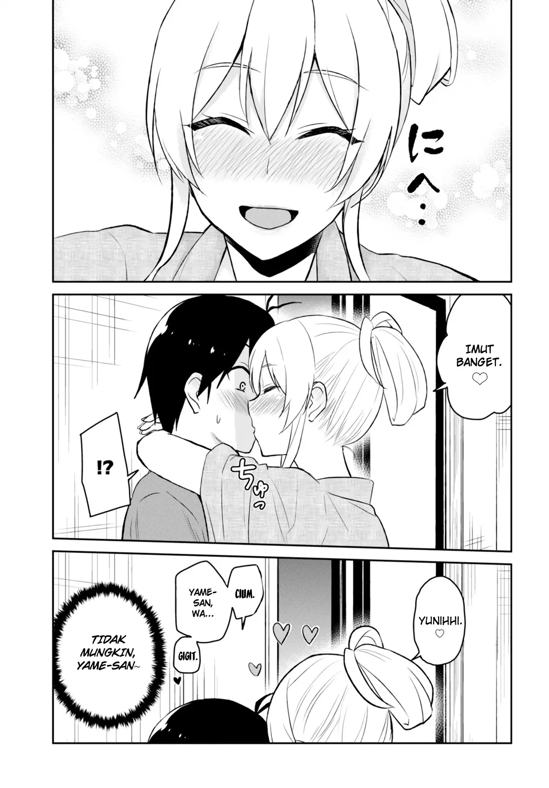 Hajimete no Gal Chapter 47