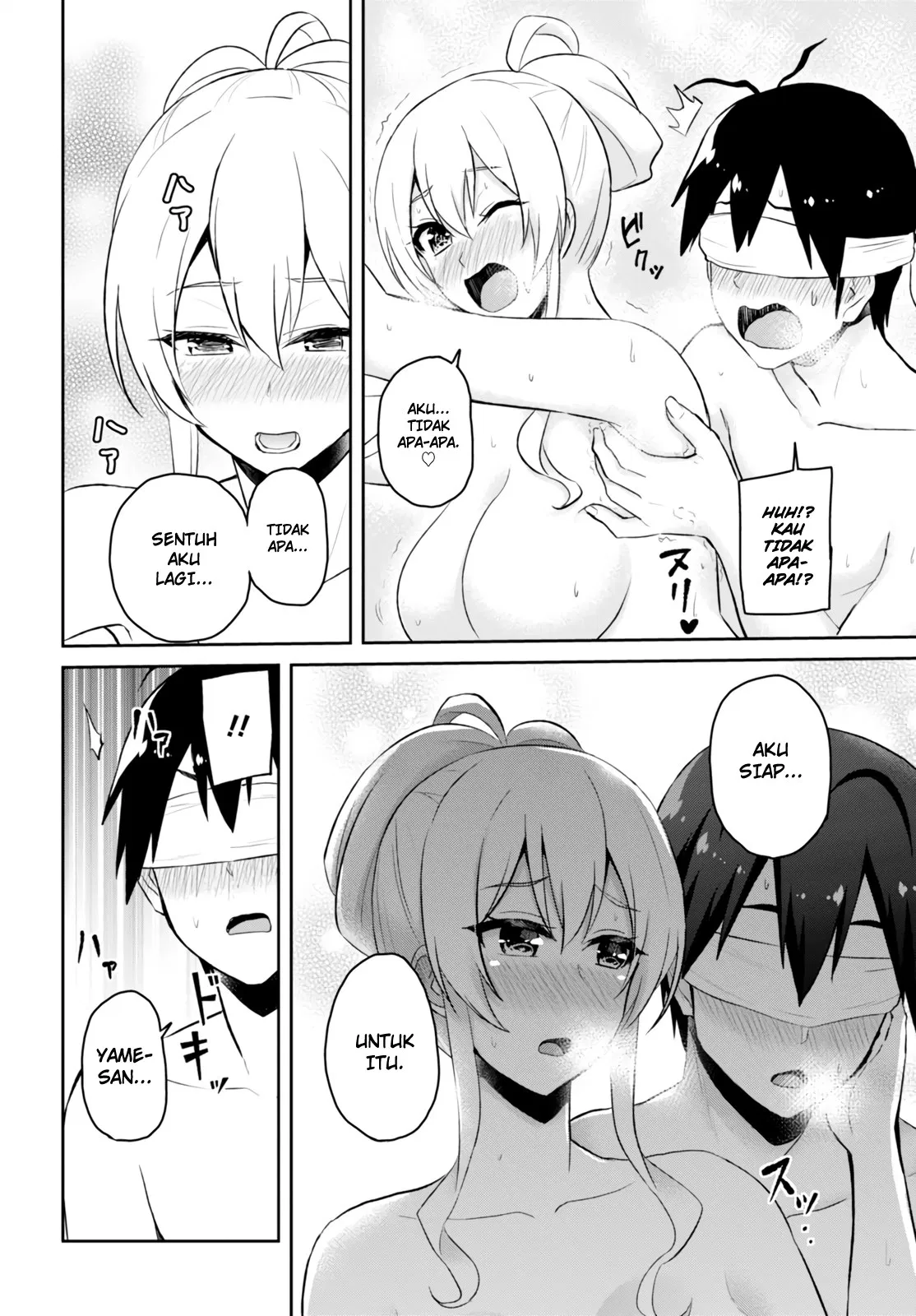 Hajimete no Gal Chapter 48