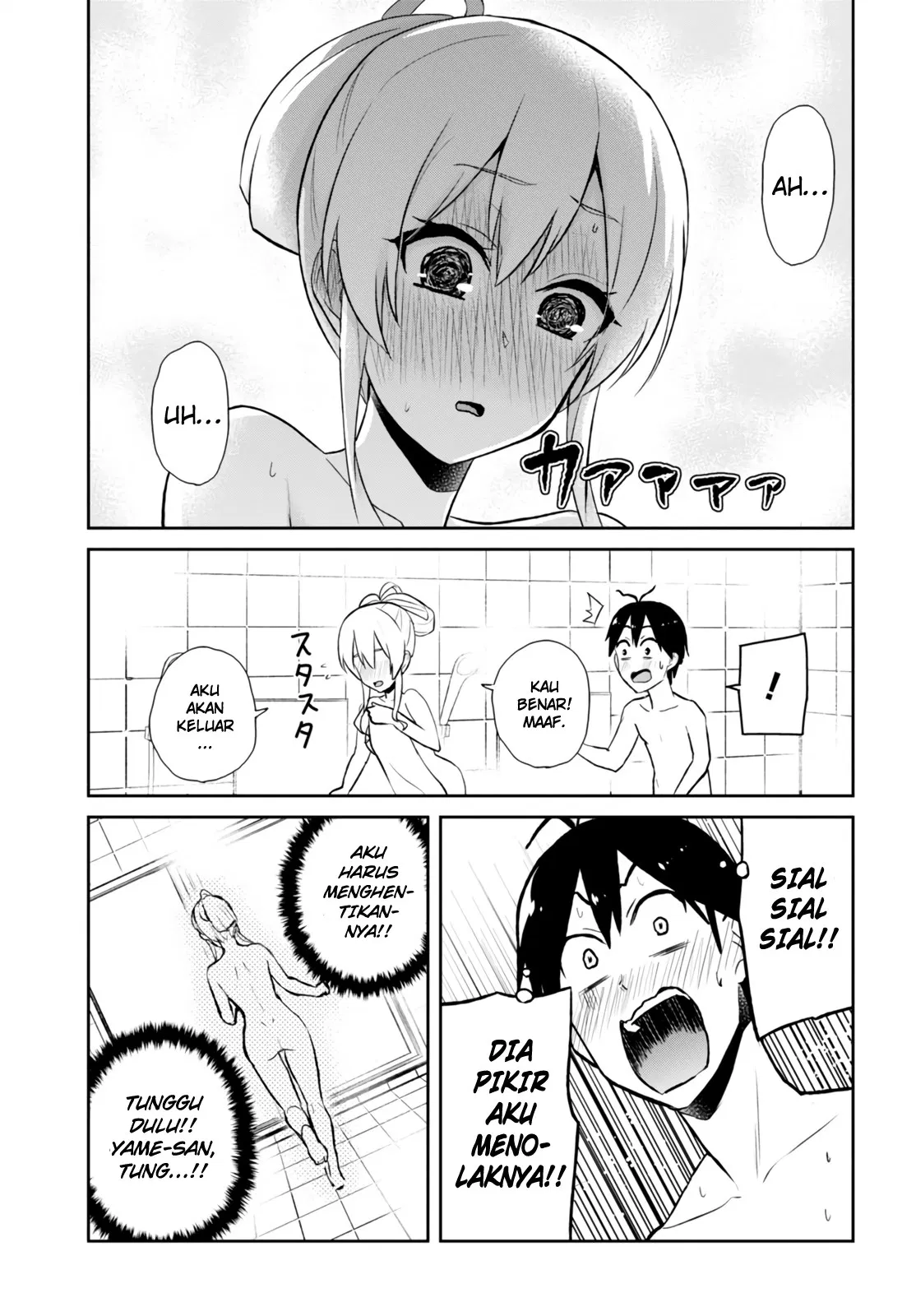 Hajimete no Gal Chapter 48