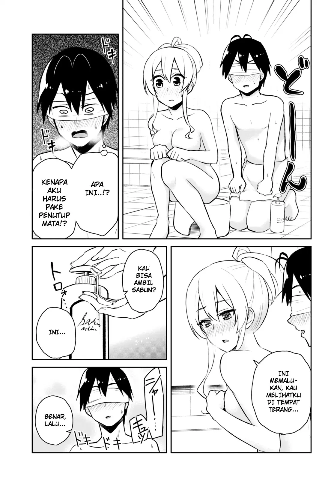 Hajimete no Gal Chapter 48