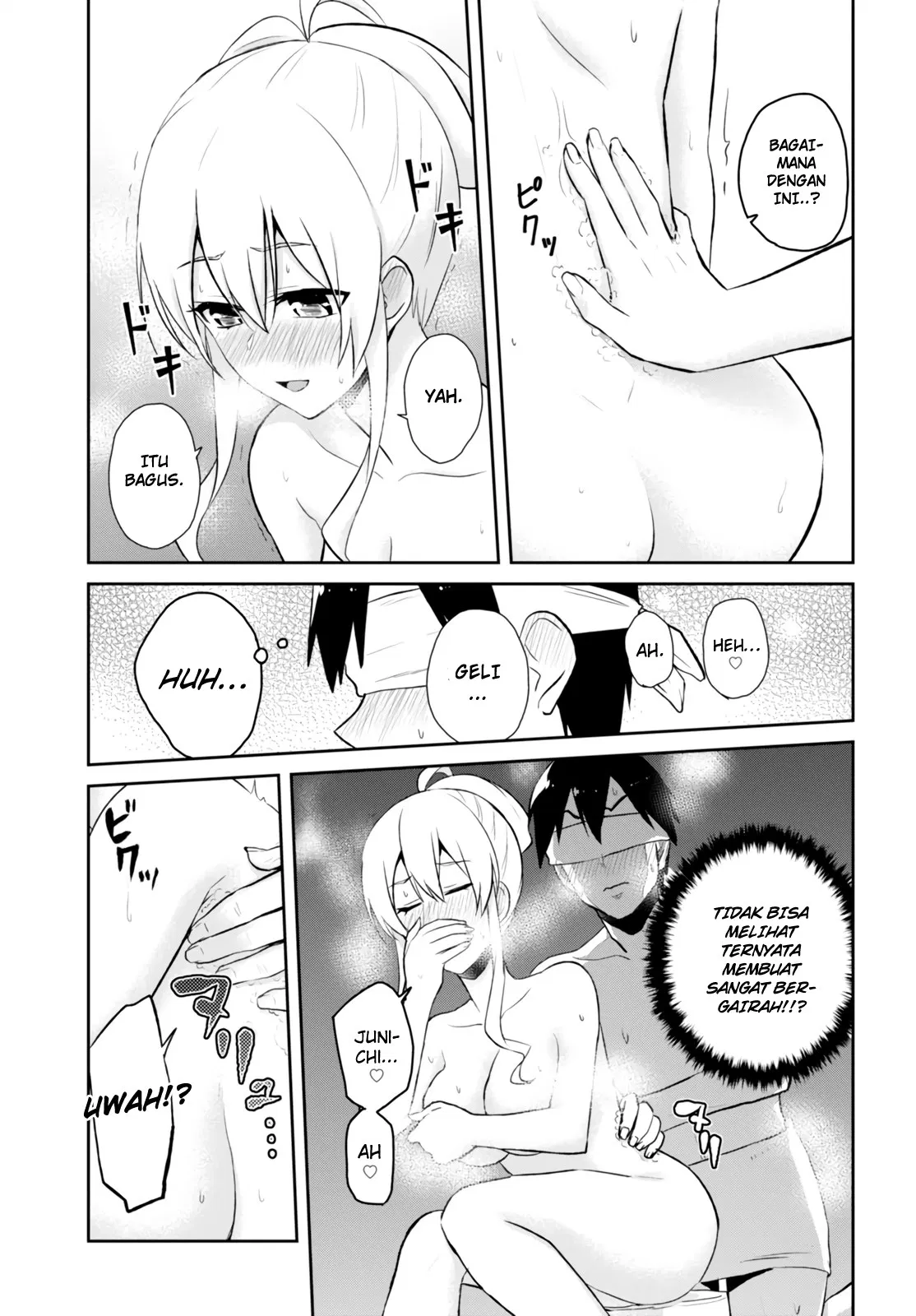 Hajimete no Gal Chapter 48