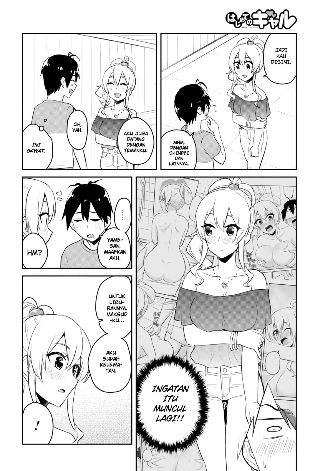 Hajimete no Gal Chapter 49