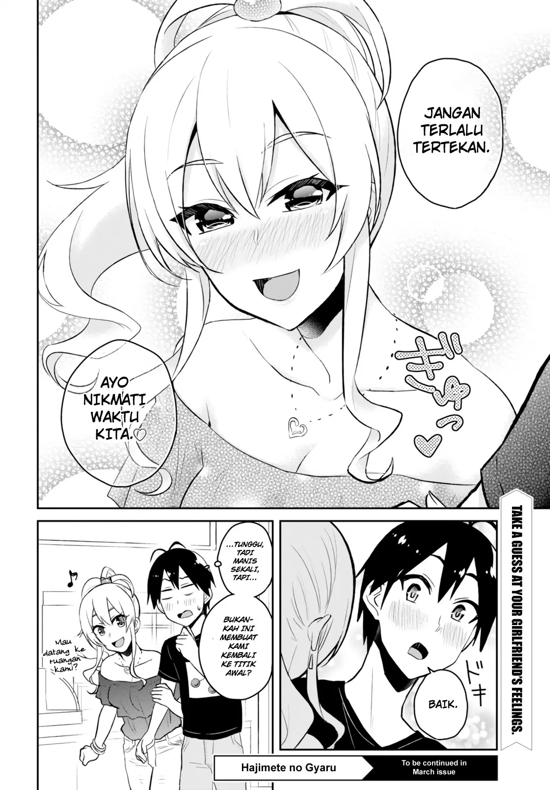 Hajimete no Gal Chapter 49