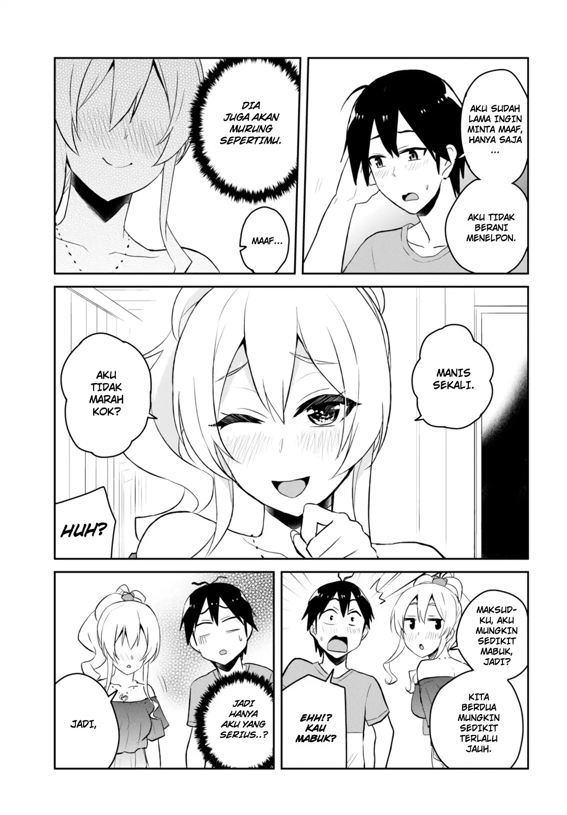 Hajimete no Gal Chapter 49